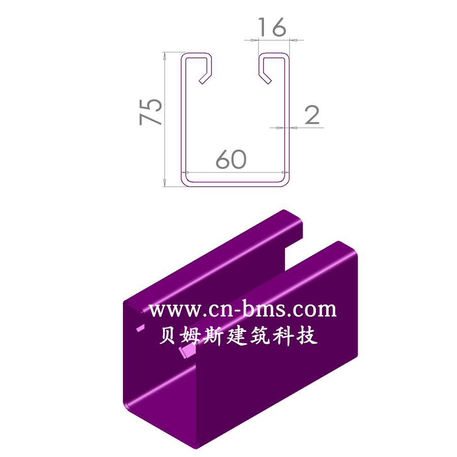 门轨板yx2-60-75