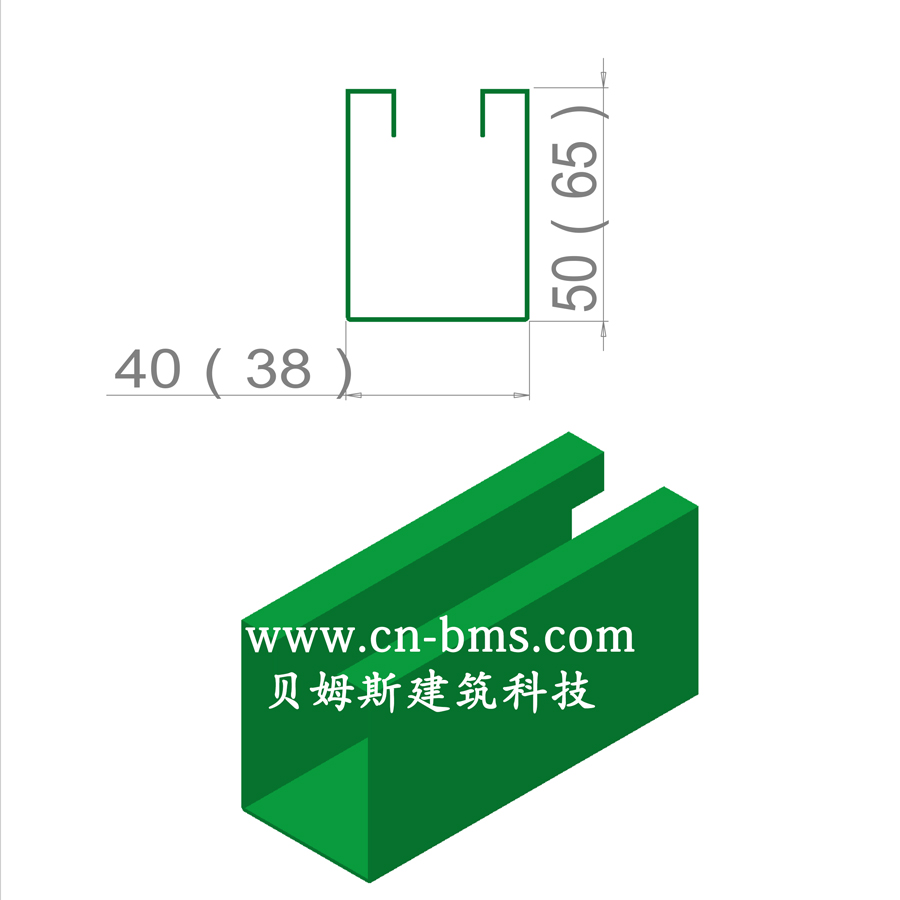 门轨板yx50&65-40&38