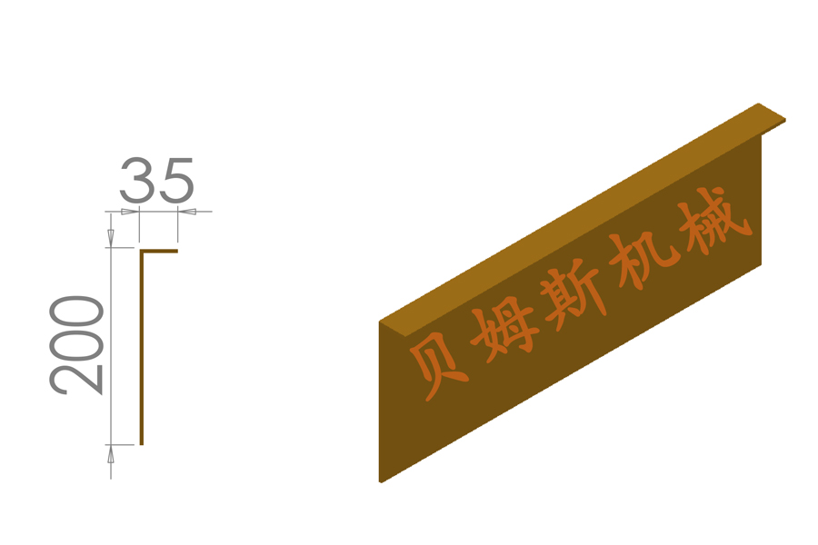 YX200-35L型龙骨