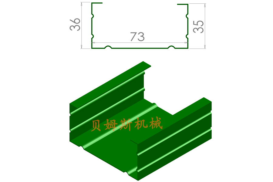 36-73C型龙骨