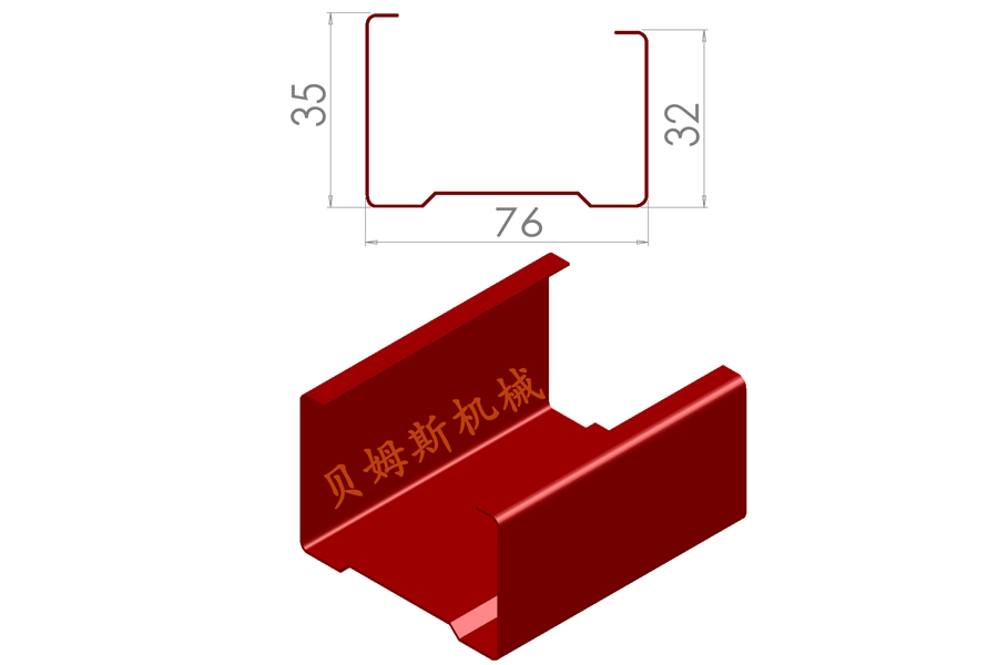 35-76C型龙骨