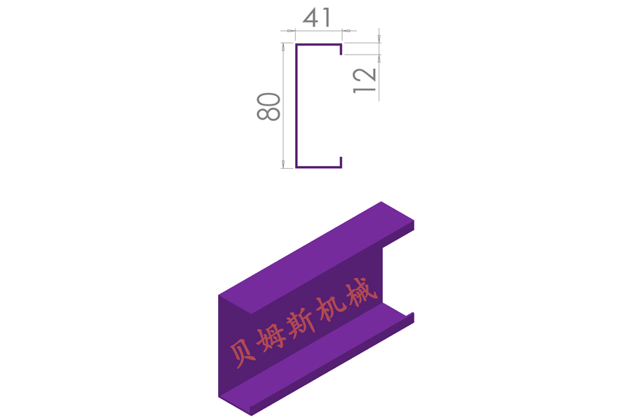 41-80C型龙骨