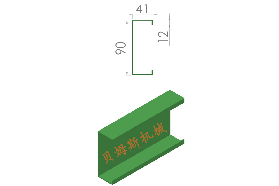 41-90C型龙骨