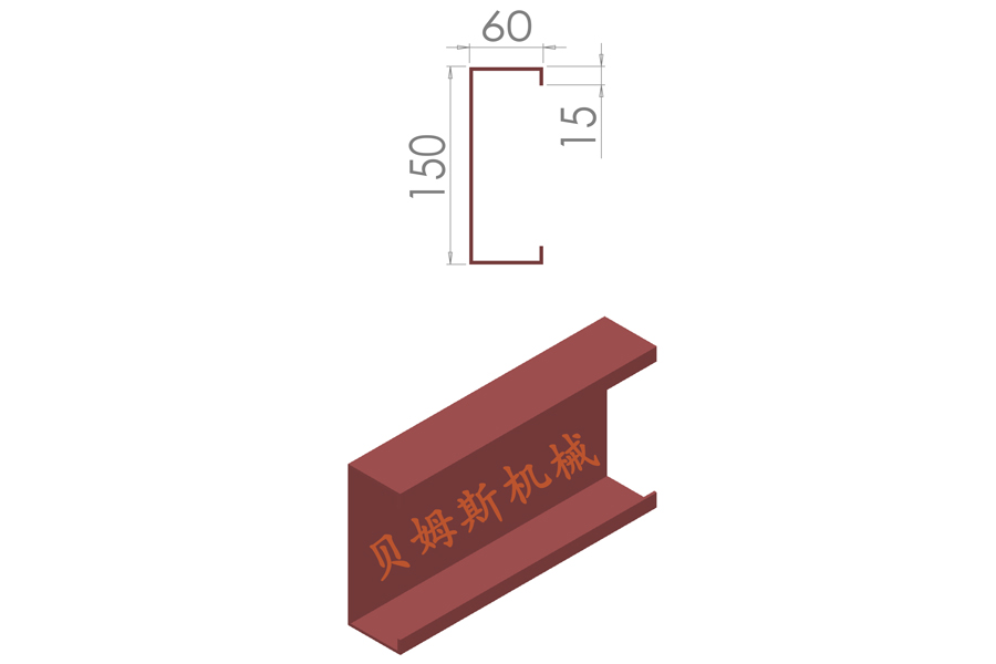 60-150C型龙骨